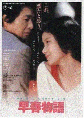 星际穿越 晴天影视推荐