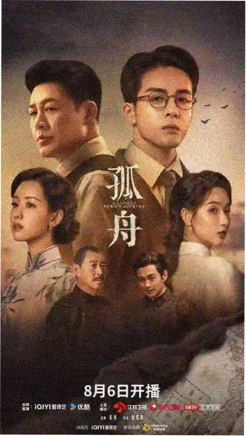 盗梦空间 晴天影视推荐