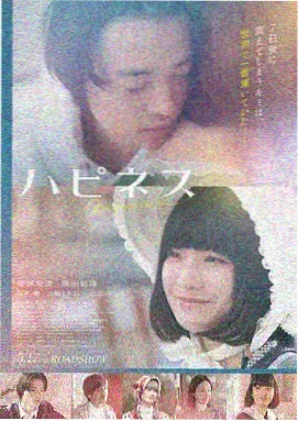 沙丘2 晴天影视最新上映