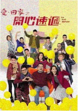 哥斯拉大战金刚2 晴天影视最新上映