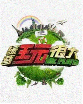 晴天影视 影视资讯